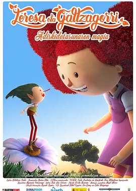 久久电影网站中文字幕